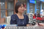不“抢跑”就落后了吗？“幼小”衔接更需要“衔接”的是什么？
