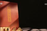 第一份“见面礼”科技感十足 各大高校亮“绝活”、上“大招”