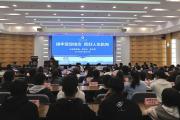国家民委直属高校：努力在铸牢中华民族共同体意识中走在前、作表率