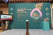 在巴黎展龙马风度！中国体育文物首次亮相国际