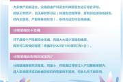 为产妇提供舒适化医疗