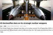 30年销毁1.2万枚核弹头 美国军方实际在减量增效