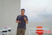 台籍教师扎根重庆10年：职业教育里挖掘学生无限可能