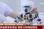 @考生和家长 高考志愿填报要“知己知彼”、综合考虑、理性选择