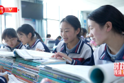 时政现场说丨果洛西宁民族中学——点亮高原孩子的教育之光