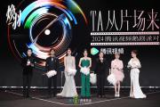 电视剧《焕羽》首发预告 张婧仪周翊然携手谱写青春治愈之旅