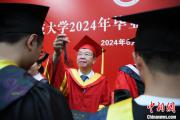 大学“最后一课”别样温情：请给予自己无条件的爱与支持