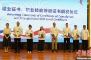 塞尔维亚学生杭州学中国烹饪技法 获职业技能等级证书