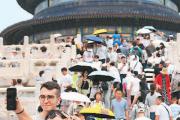 免签“朋友圈”扩容、便利人员往来措施优化——外籍人士中国行持续升温