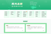 院校权威信息哪里查？教育部首次上线高考志愿信息系统