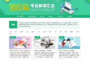 院校权威信息哪里查？教育部首次上线高考志愿信息系统