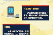 慎用！一秒降温的“神器”竟是“行走的煤气罐”