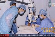 面对面丨26年接诊超20万名患者 哈萨克斯坦医生为何“以中国为家”？