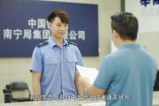 深化改革开放丨增长强劲！中越班列跑出“加速度”
