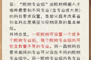 高考志愿填报技巧Get！一套“模拟卷”带你详解