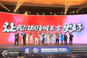 特稿丨鹭岛畔，青春之花已悄然盛开——第二十二届海峡青年论坛侧记