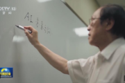 努力培养人才、科研创新！总书记的回信让高校教职人员倍感振奋