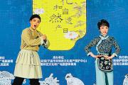 稀有剧种“云上”觅知音