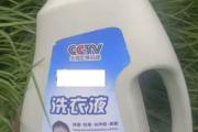 “央视上榜品牌”都是噱头？记者探访假“央视品牌”灰链