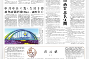 这些年，从《光明日报》走出的高考题