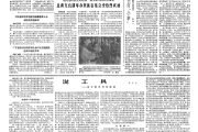 这些年，从《光明日报》走出的高考题