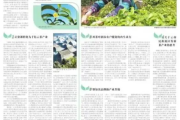 这些年，从《光明日报》走出的高考题