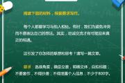 【六宫图】2024高考作文