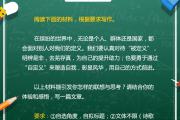 【六宫图】2024高考作文