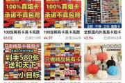 “叔叔，你的烟盒还要吗？”