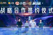 点亮中国青年英雄梦，“国风机甲”擦亮文化自信底色