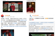 《墨雨云间》收官 为行业内容制作带来积极启示
