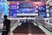 焦点访谈丨如何让AI智能向善？“中国智”给出答案→