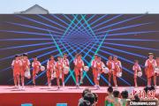 庆“六一”素质教育展演举行：激发青少年身心活力