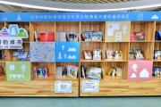 科教融合共建家园 北京青少年城市规划宣传教育计划发布