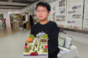 科教融合共建家园 北京青少年城市规划宣传教育计划发布