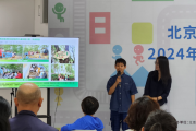 科教融合共建家园 北京青少年城市规划宣传教育计划发布
