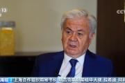 为世界树立了榜样，成为邻国间典范！塔中关系再上新台阶