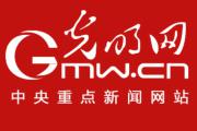 英国财政大臣：上届政府留下220亿英镑财政亏空