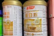 保健食品与普通食品混放，搭配售卖吹嘘功效