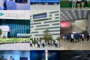 2024年青少年高校科学营北京营结营