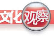 高清舞台影像渐入佳境
