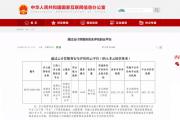 国内首家！浪潮云多云统管体系通过云计算服务安全评估