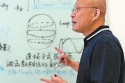 坚持“四个面向” 勇攀科技高峰