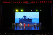 “两弹一星”精神引领梓潼高质量发展