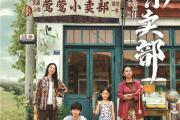 “返乡”之路在云边还是在心间？