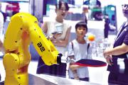 北京科博会里的“新”三样