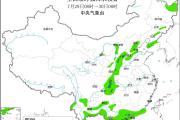 中央气象台7月29日06时继续发布强对流天气蓝色预警