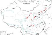 渝滇黔鄂陕及华北东北等地有强降雨