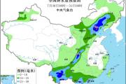 渝滇黔鄂陕及华北东北等地有强降雨