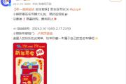 超长长长预售！一年前买的专辑为何现在还不发货？